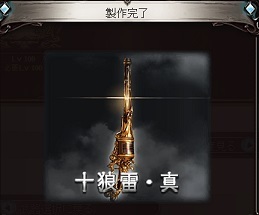 ロイヤリティフリー 十狼雷 読み方 すべての鉱山クラフトのアイデア